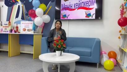  &quot;Менің сүйікті кейіпкерім&quot;байқауы өтті